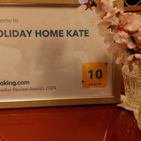 Holiday Home Kate Vis Eksteriør bilde